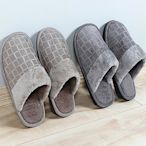 iSFun 雅痞格紋男女刷毛保暖室內拖鞋(多色多尺寸)
