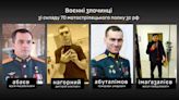 Ukraine's intelligence identifies killers of 4 Ukrainian POWs near Robotyne – video