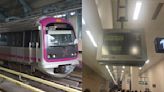 Namma Metro Purple Line Disruption: Why BMRCL's 15-Loop Trains From Majestic Station Falls Short Of Expectations