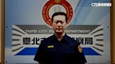 北巿警涉包庇賭色15年 巡官50萬交保.議員助理請回