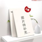 【預售】 えなこ×刃牙　えなこ道  惠奈子 x 巴基惠奈子路  秋田書店 插畫藝術繪畫書籍·奶茶書籍