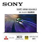 SONY 索尼 55吋 4K HDR液晶電視 XRM-55A90J