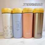 Chic chi🌈 +預購  ikuk 艾可陶瓷保溫杯 真空雙層內陶瓷保溫杯350ml&360ml&520ml