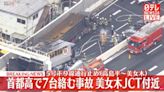 快訊/影/日本高速公路嚴重車禍！7車連環撞陷火海釀3死