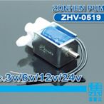 ZHV-0519電磁閥 DC3v-24v 【常開型】一入一通排氣閥 微型電磁氣閥 氣體控制電磁閘
