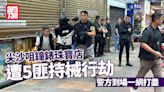 海防道珠寶店劫案｜5南亞匪持刀鎚打爛飾櫃 警方一度拔槍最終制服 (有片) | am730