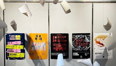 屏東青少年共創策展，「青春是本太倉促的書」展覽，7月27日開展啦！ | 蕃新聞