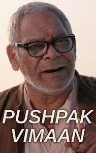 Pushpak Vimaan