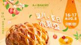 【A-1 Bakery】指定夏日甜點 2天限時優惠（16/08-17/08）