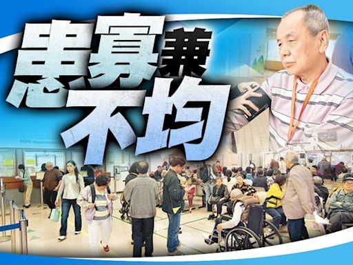 慢病共治計劃名不經傳 逾70%市民未聽過 社協斥宣傳「離地」