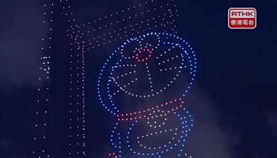 Doraemon drone show lights up HK skies - RTHK