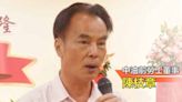 中油弊案再延燒！前勞工董事陳枝章「涉嫌收賄」遭羈押！