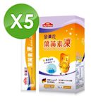 【Nutrimate 你滋美得】金盞花葉黃素凍(10入/盒)x5盒