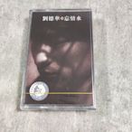 劉德華經典專輯 忘情水 磁帶 老式錄音機卡帶 懷舊經典老歌