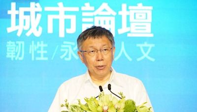 原來有這一段！柯P雙城論壇曾向上海市長 為中國封城防疫提出解套｜壹蘋新聞網