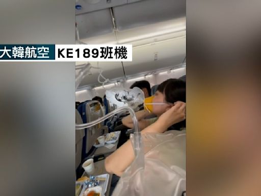 大韓航空驟降「氧氣罩全落」旅客驚恐、小朋友哭