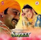 Sangeet (film)