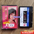 韓寶儀《喜氣洋洋》725 音樂 CD 磁帶【吳山居】