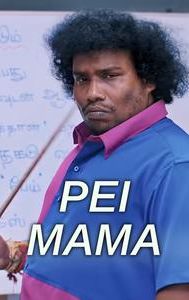 Pei Mama