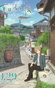 Natsume's Book of Friends the Movie: Ephemeral Bond