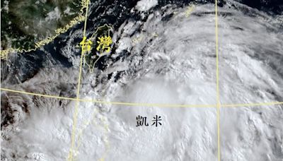 凱米颱風「剋星減弱」！鄭明典揭最新觀測：觸陸前再增強