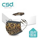 CSD中衛 醫療口罩-豹吻1盒入(30片/盒)