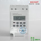 控制開關施耐德時控開關 KG316T 220V 照明路燈招牌 時間控制器定時器開關