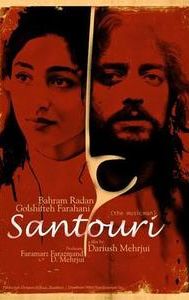 Santouri (film)