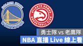 NBA直播線上看 彙整 - 第 68 頁，總計 104 頁 - 蘋果仁 - 果仁 iPhone/iOS/好物推薦科技媒體