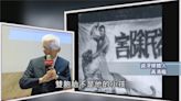 蔣孝嚴身世！ 黃清龍：章亞若跟郭禮伯說 雙胞胎是他小孩