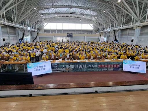 2024全民閱讀博覽會1800人湧入南華大學場面盛大