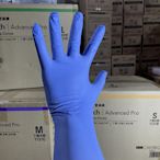 手套麥迪康1131一次性加長加厚款丁腈手套無粉橡膠檢查科研用12寸