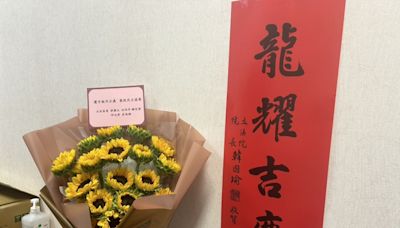 郭國文奪文件成國際迷因 韓國瑜送花贈綠營被反送「太陽花」