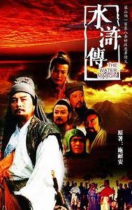 The Water Margin (1998 TV series)