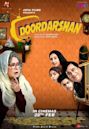 Doordarshan (film)
