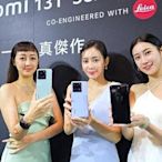 小米 Xiaomi 13T※6.67吋 CrystalRes AMOLED/5000畫素徠卡三鏡頭~淡水 淡大手機館