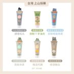 洗面乳 洗顏乳 上山採藥 100G 水漾淨白 茶樹 竹炭 去角質 控油【DT STORE】【3116001】