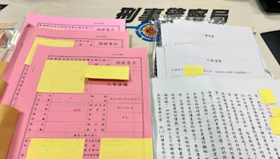 新北地院「書記官遭搜帶走」 地面師51人被抓...律師、員警涉案