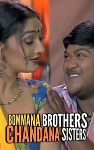 Bommana Brothers Chanadana Sisters