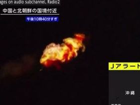 Corea del Norte lanzó un “proyectil no identificado” que puso a Japón en alerta: era un satélite espía que explotó en el aire