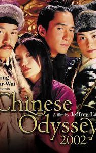 Chinese Odyssey 2002