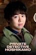 Private Detective Hoshikamo