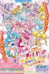 Pretty Cure Miracle Leap the Movie