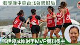 【香港棍網球公開賽】香港女子隊再挫中華台北封后 鄧伊婷成神射手MVP雙料得主