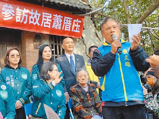 彰化 蕭美琴堂哥 蕭文雄遞補議員 - 地方新聞