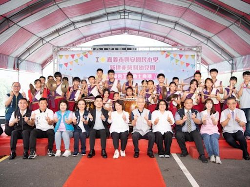 興安國小新建非營利幼兒園動土 黃敏惠盼創造優質教育動能 | 蕃新聞