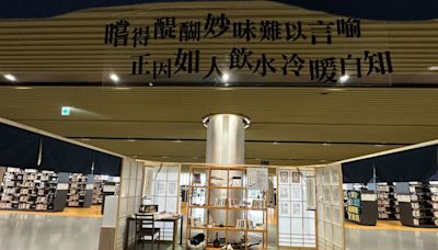 我是貓！ 日本文豪夏目漱石主題概念書展移至台南永康新總圖 - 自由藝文網