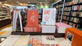 La desaparición de libros políticos hace saltar las alarmas en Hong Kong