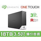 Seagate One Touch Hub 18TB 外接硬碟(STLC18000402)