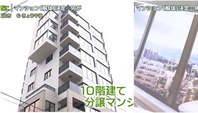 影/下月就要交屋！東京全新公寓大樓 竟因擋住富士山得「整棟拆掉」